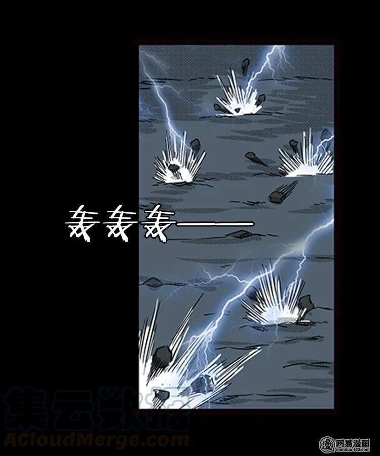 88 营救马疯子一（下）40