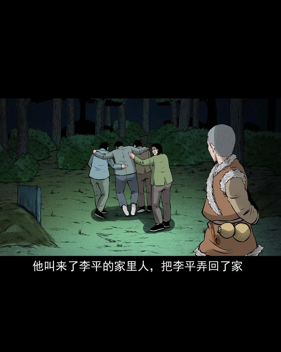 470 老烟鬼7361