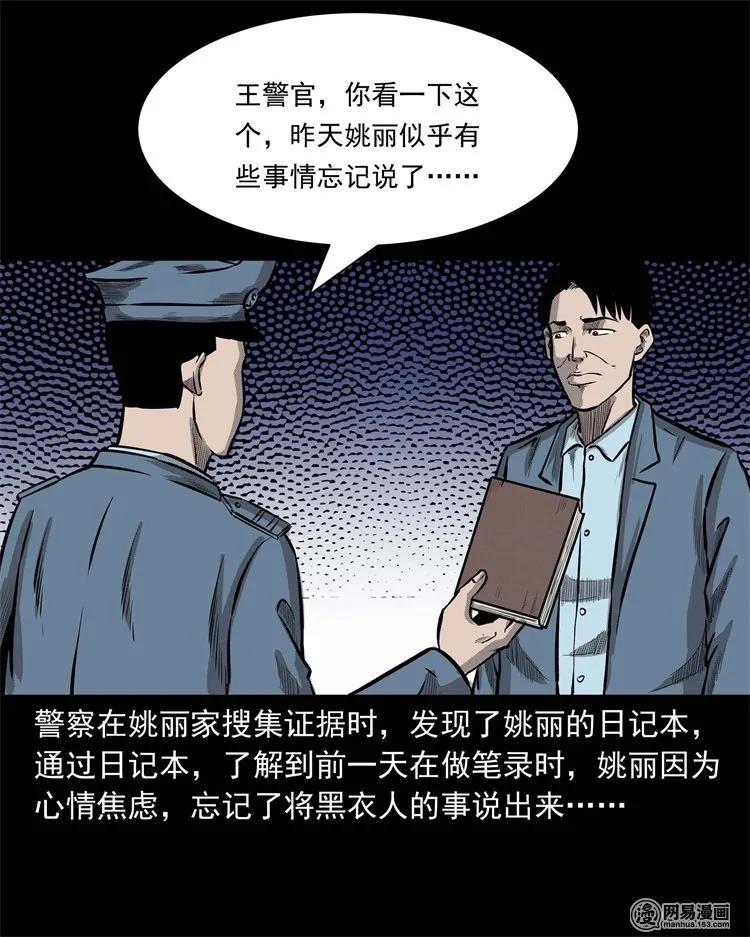 234 镜中的影像53