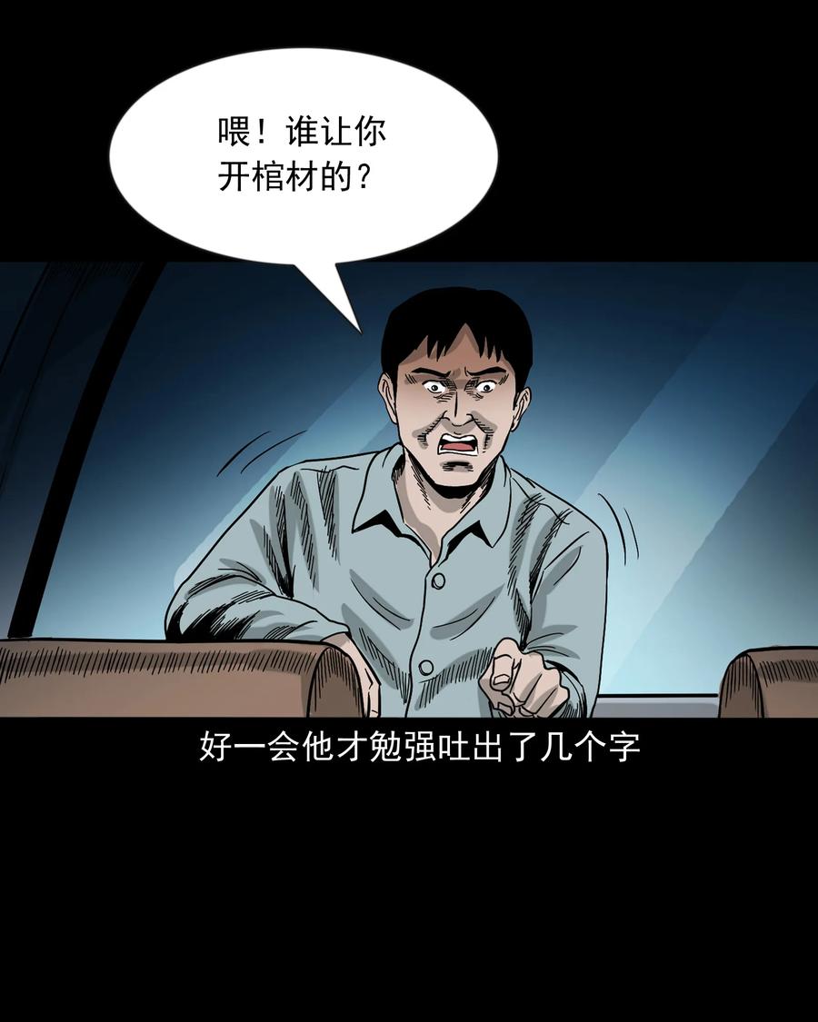 360 给我一支烟57