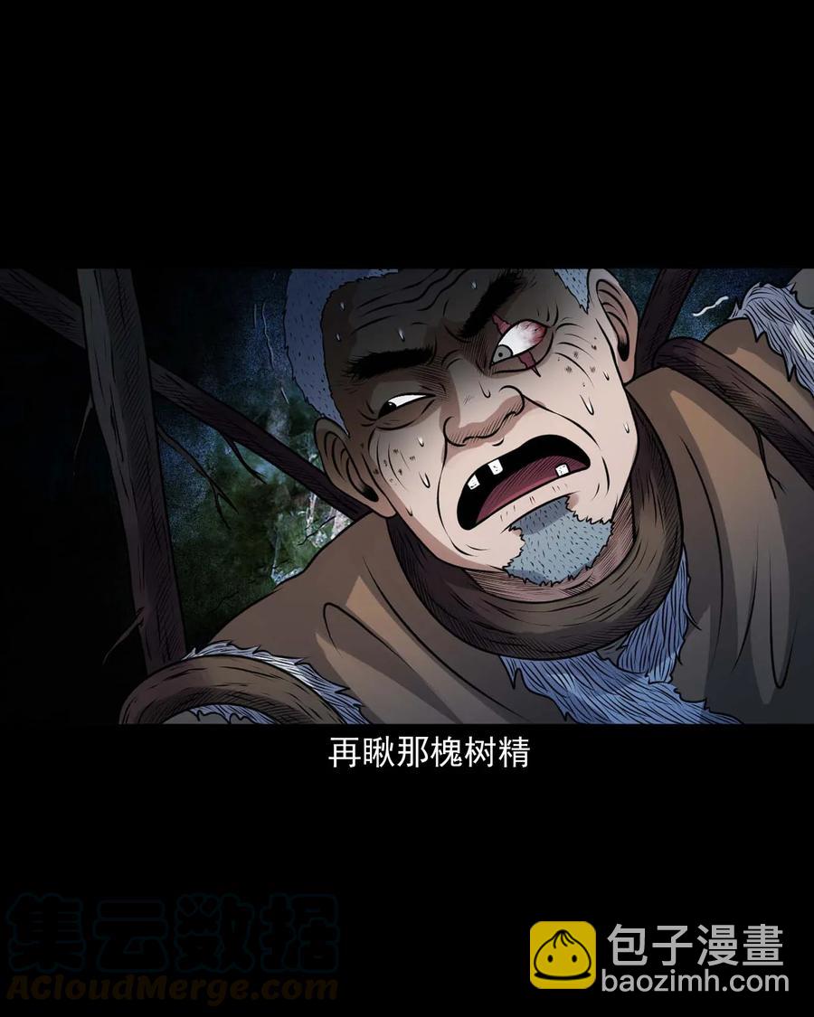 419 老烟鬼4836