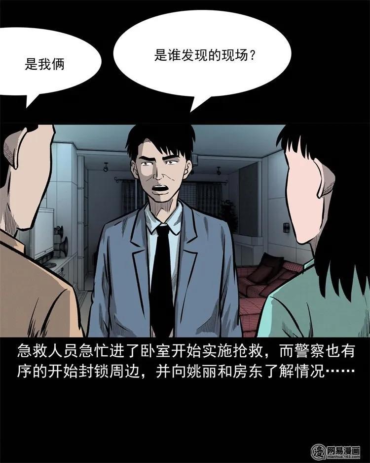 234 镜中的影像41