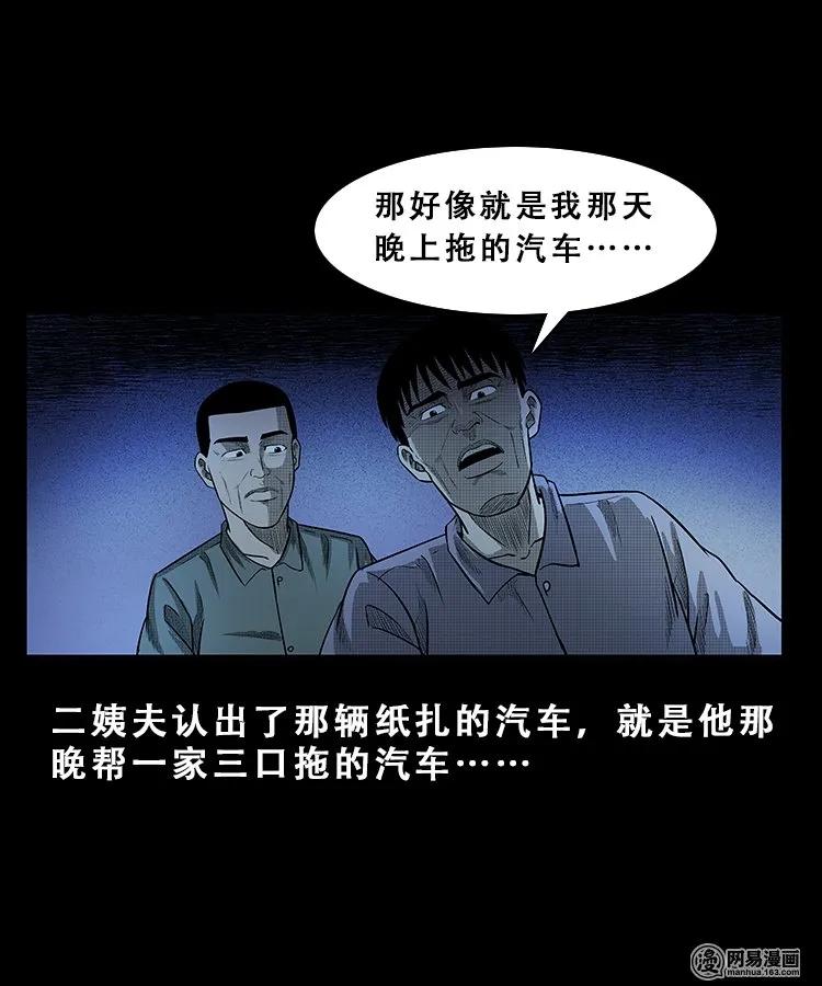 101 拖车41