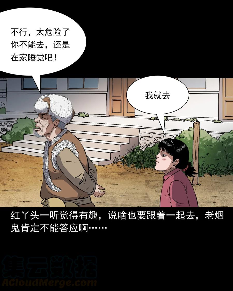397 老烟鬼 3724
