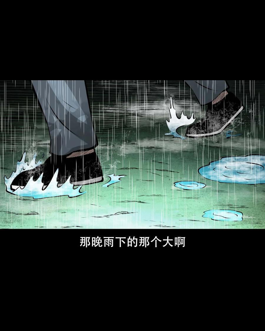 571 老烟鬼123话23