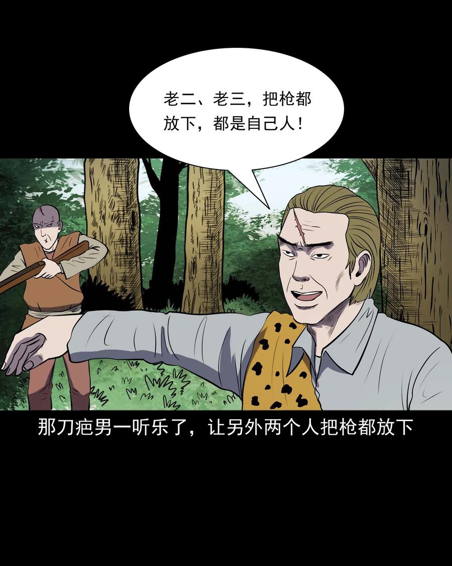 300 老烟鬼 923