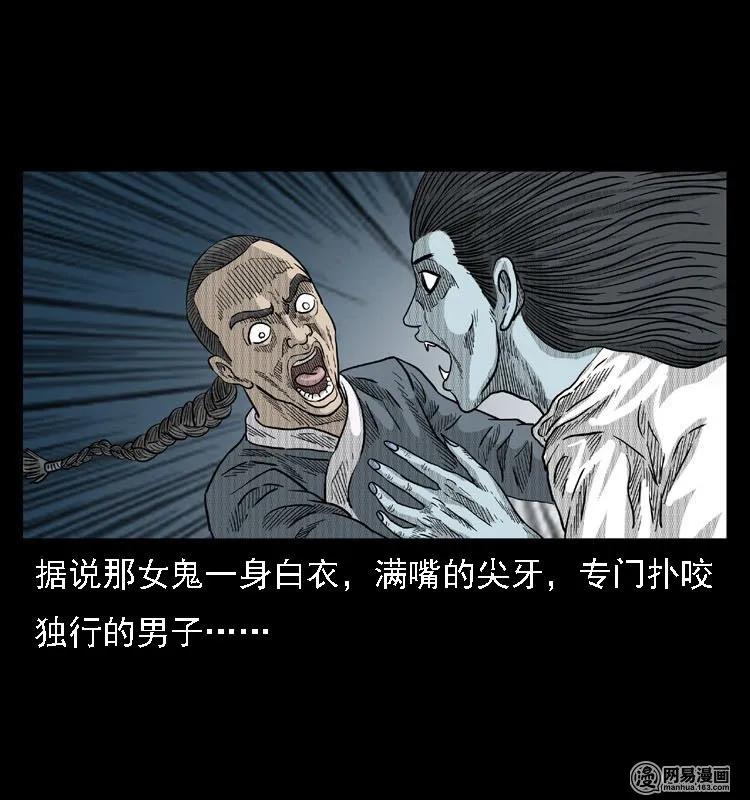 42 白骨尸魔34