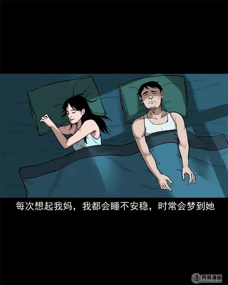 233 我回来了21