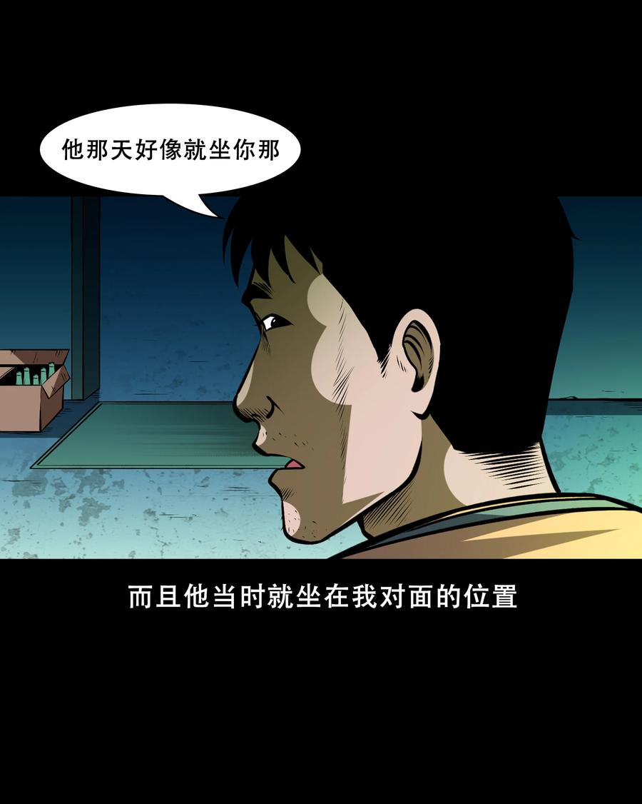 558 酒友65