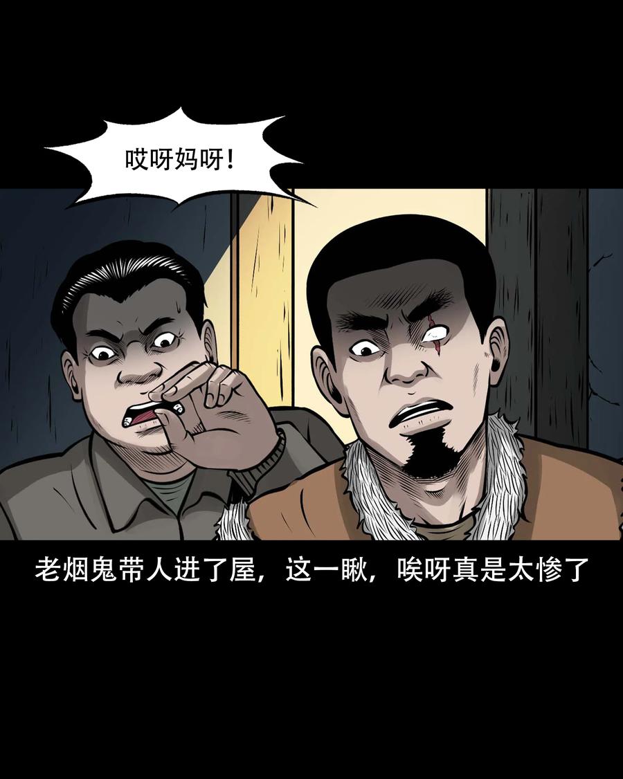 571 老烟鬼123话47