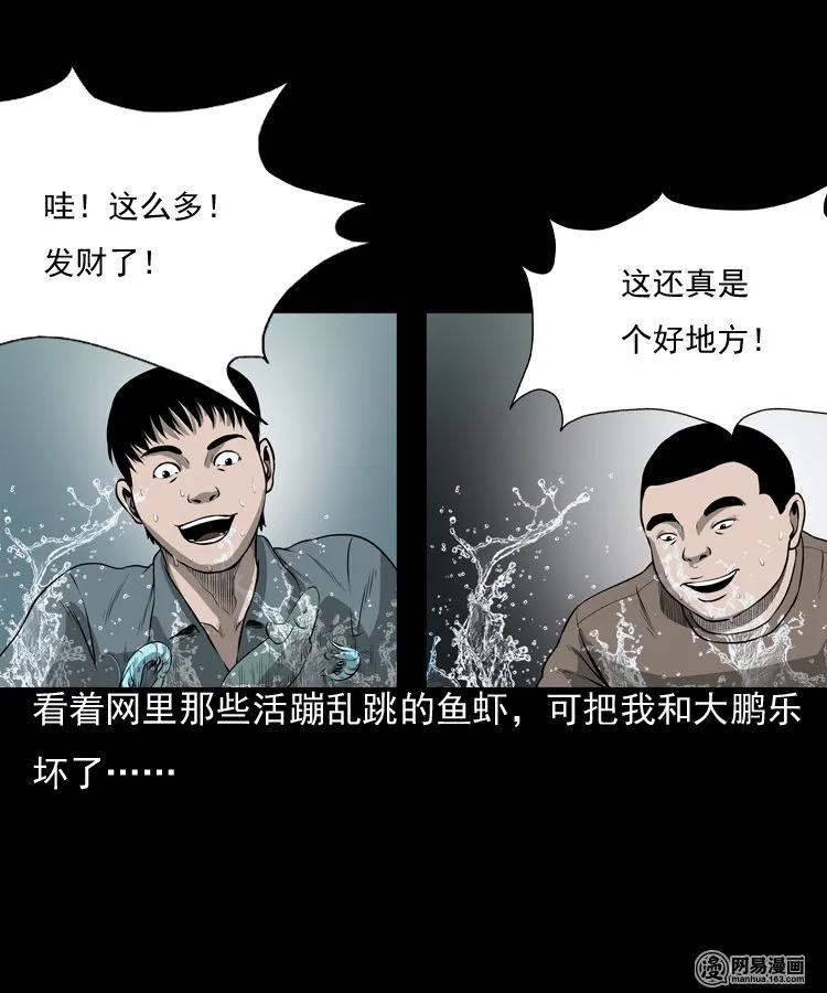 157 伙伴10