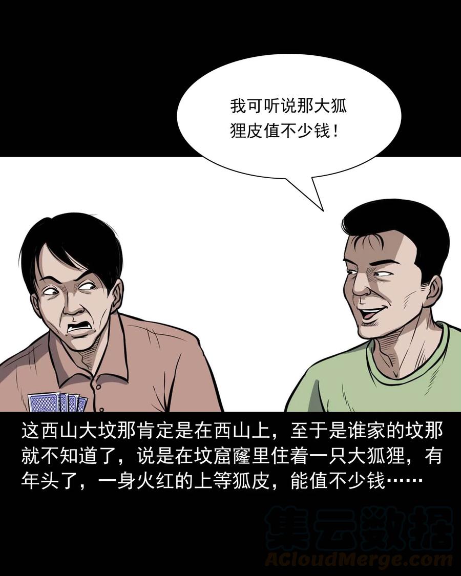 332 贪心的教训8