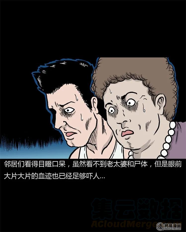 227 老太太48