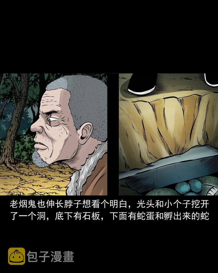 530 老烟鬼10222