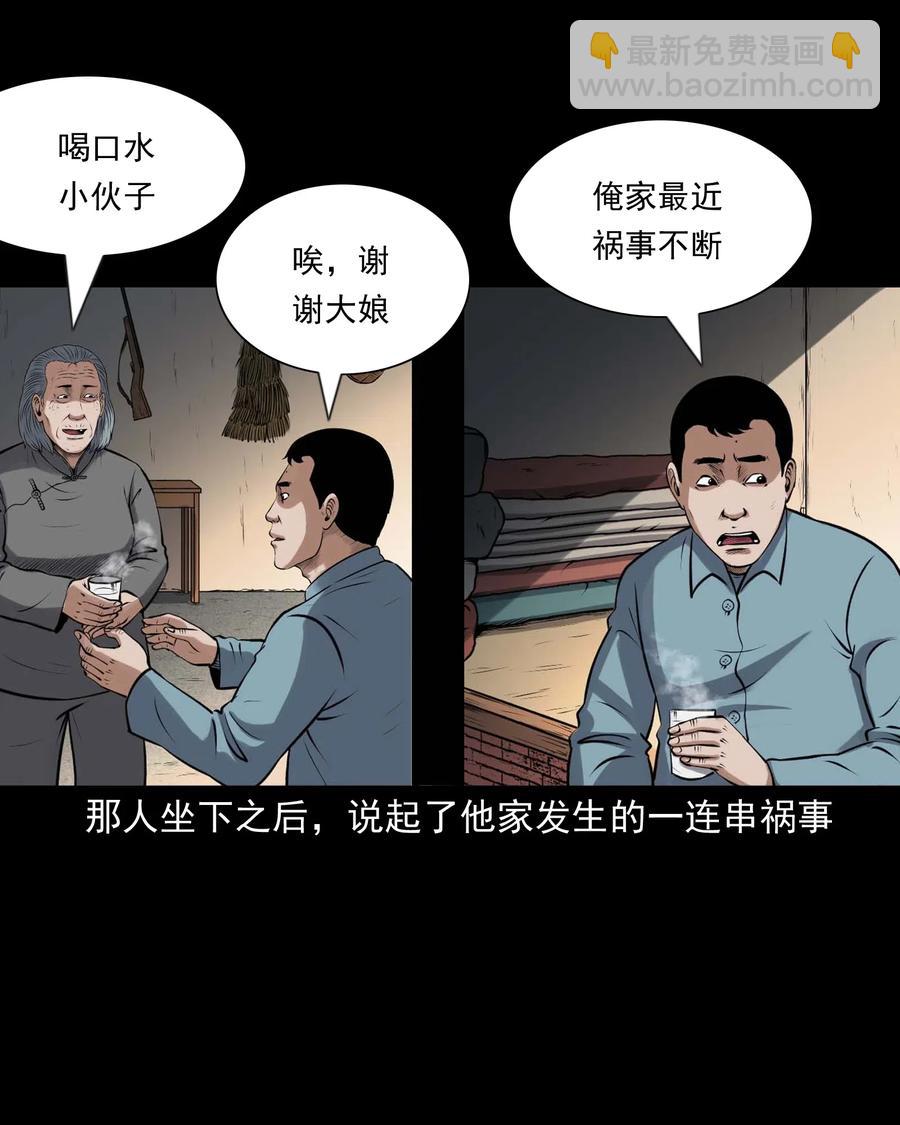439 老烟鬼5837