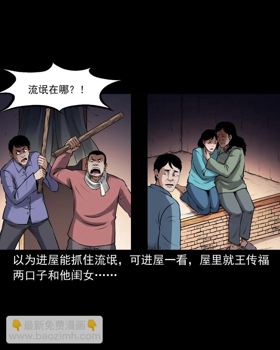 433 老烟鬼5526