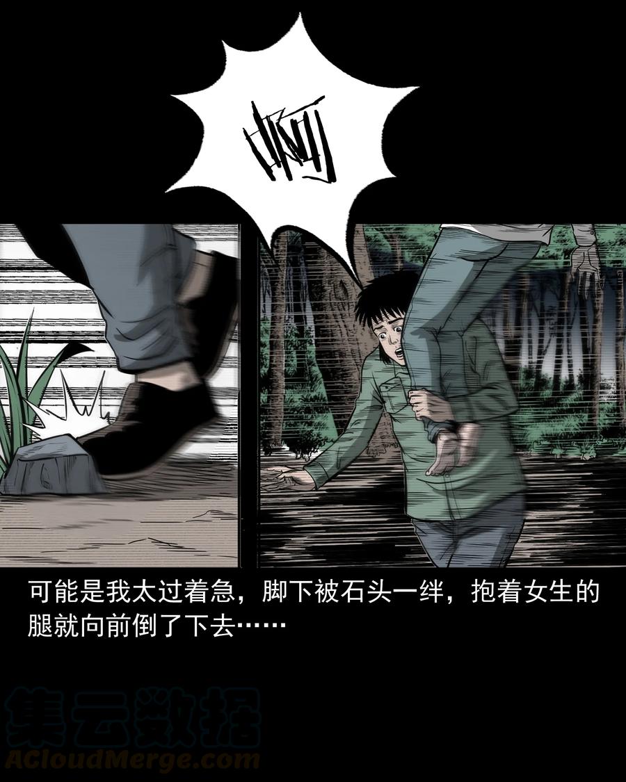 314 辫子女孩32
