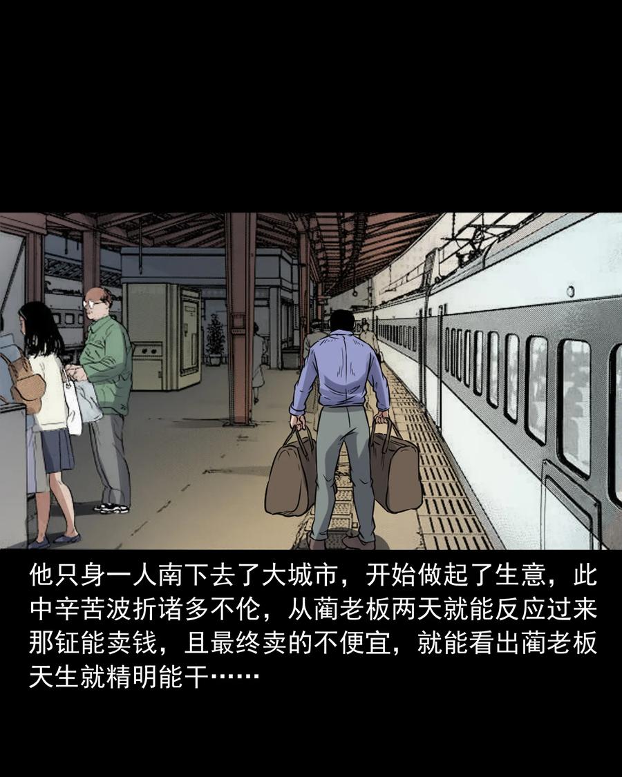 380 捡漏71