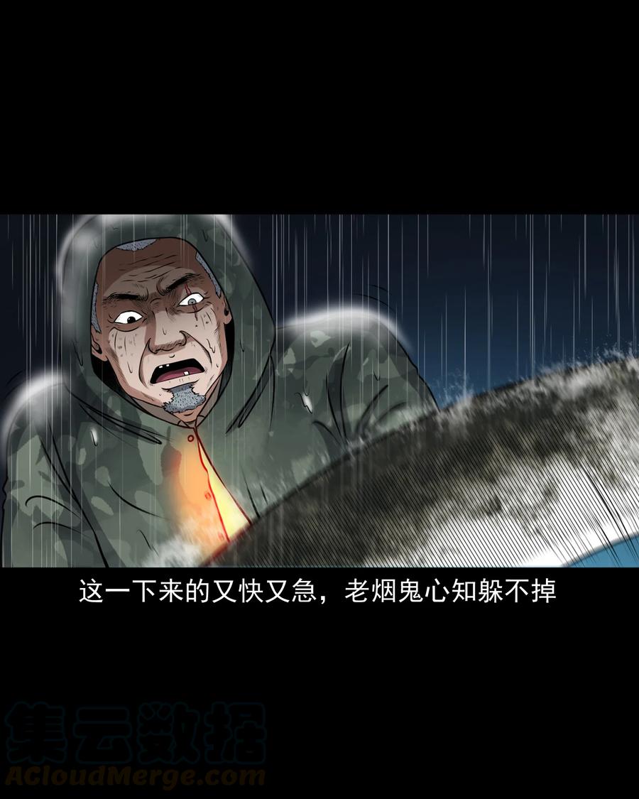 395 老烟鬼 3616