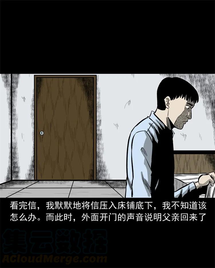 250 信32