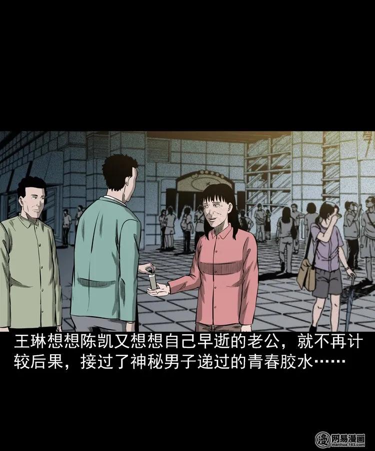 195 青春胶水53