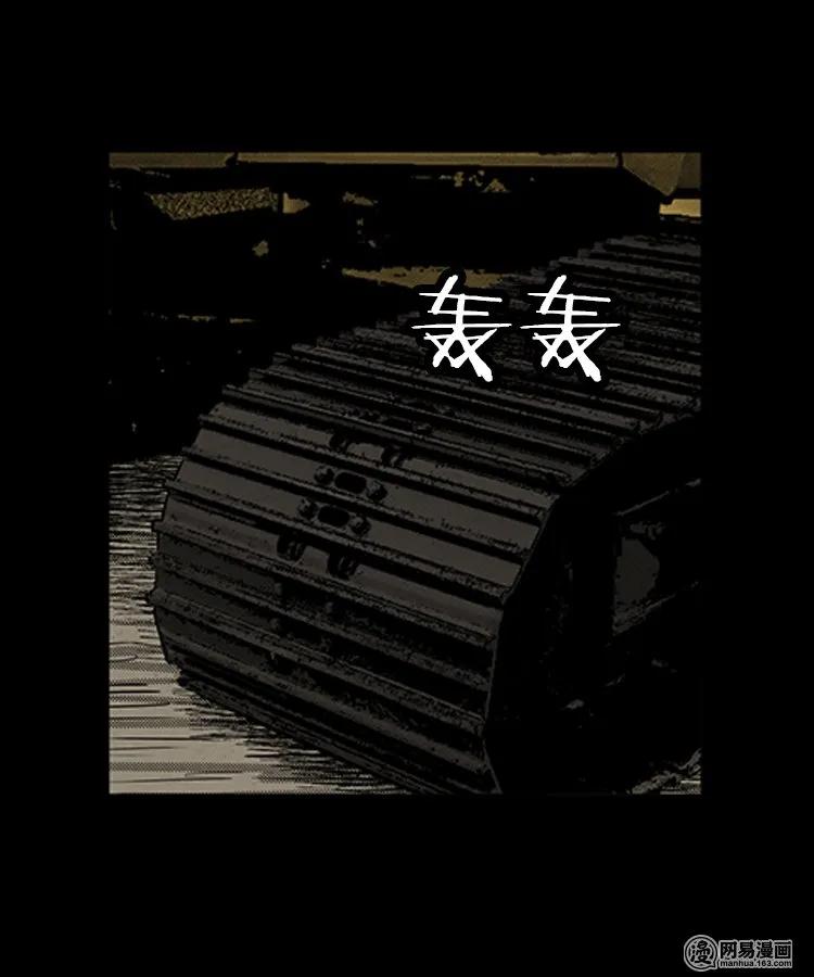 80 蛇孩子34