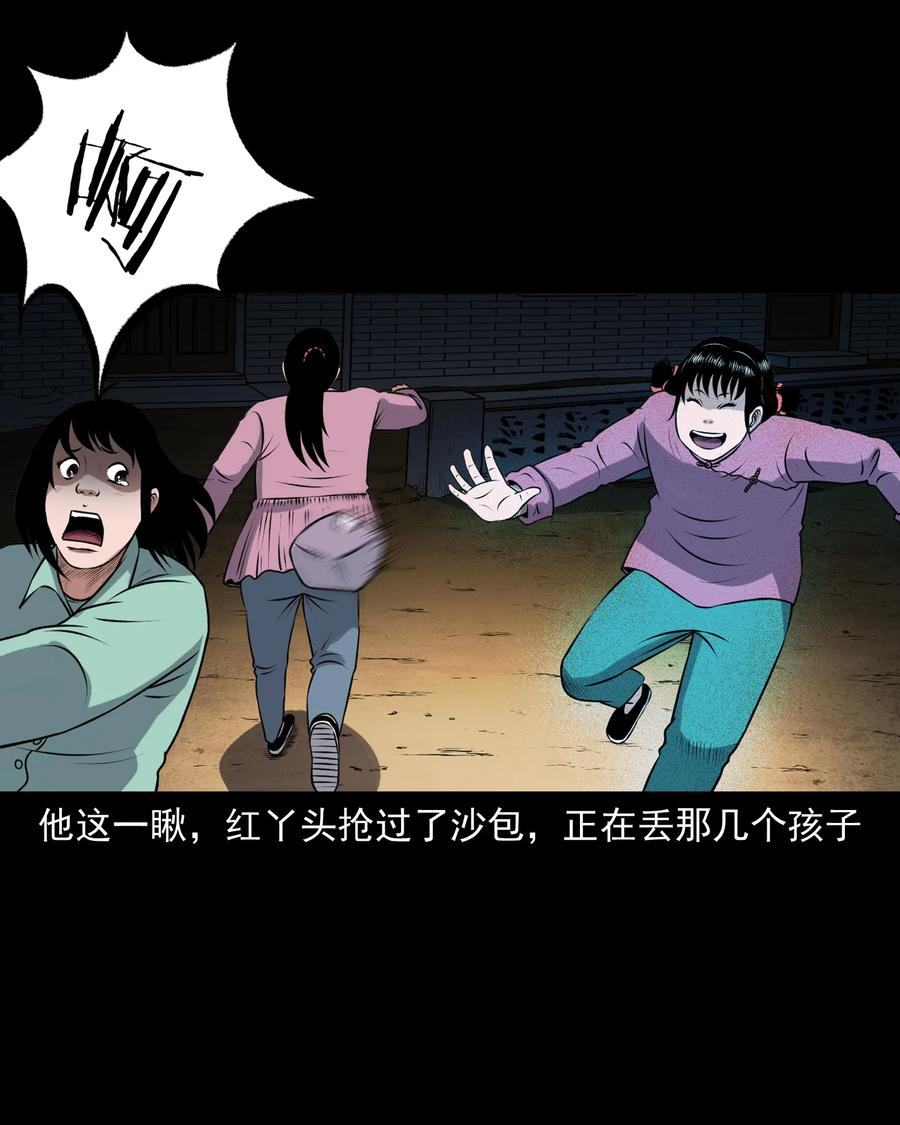 391 老烟鬼 3474