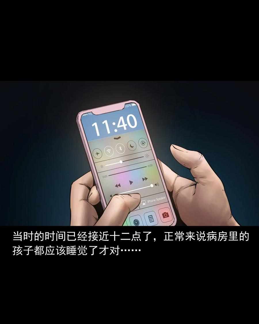 481 实习医生见闻46