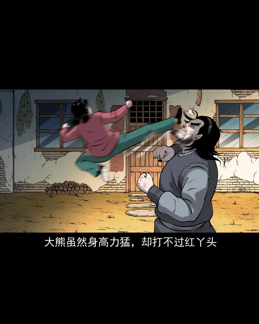 443 老烟鬼6034
