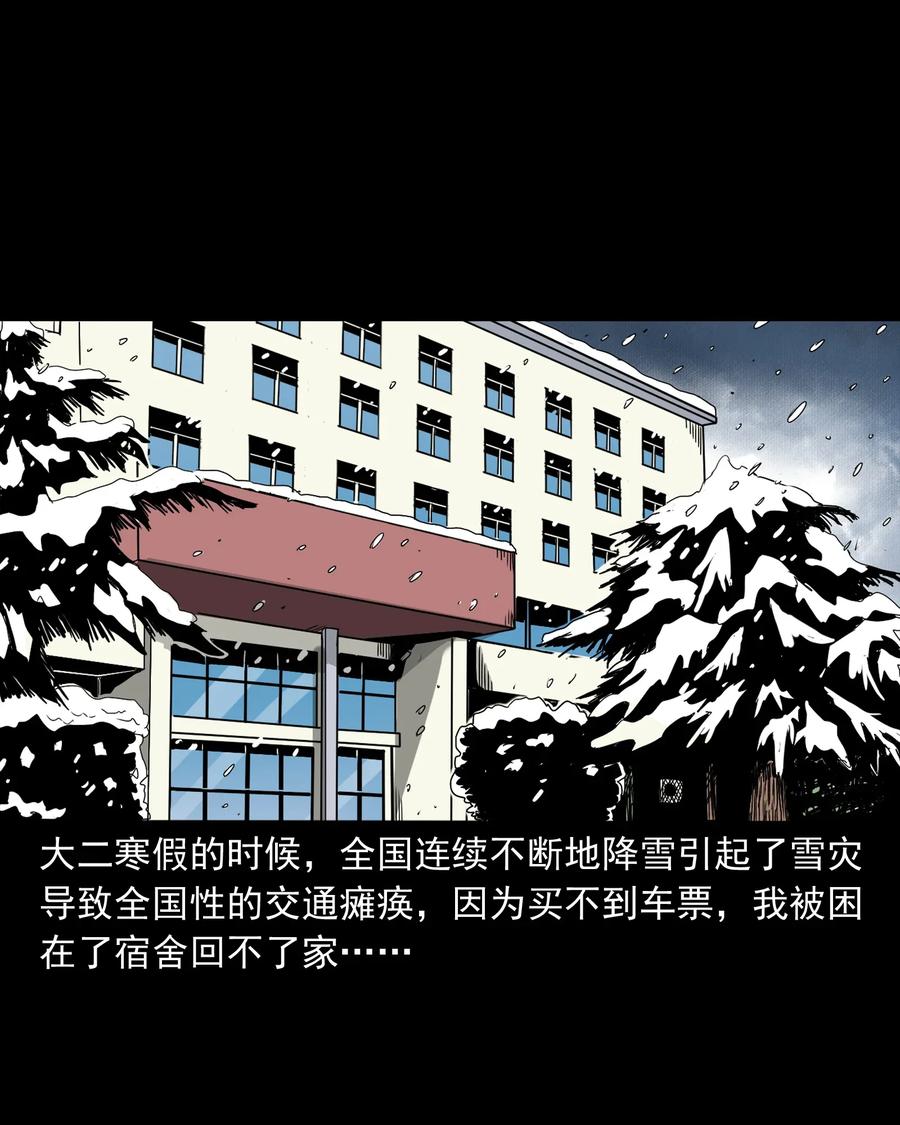 402 爷孙情9