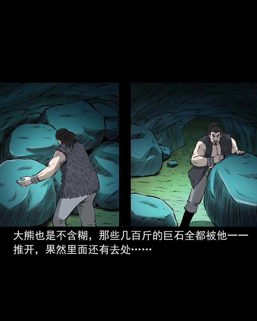 498 老烟鬼8744