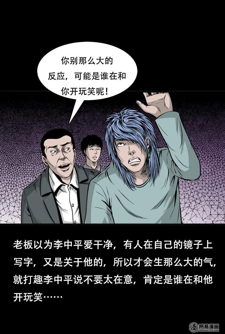 118 发生了什么事30