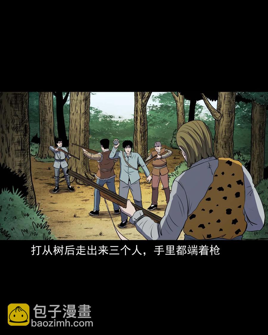 300 老烟鬼 921