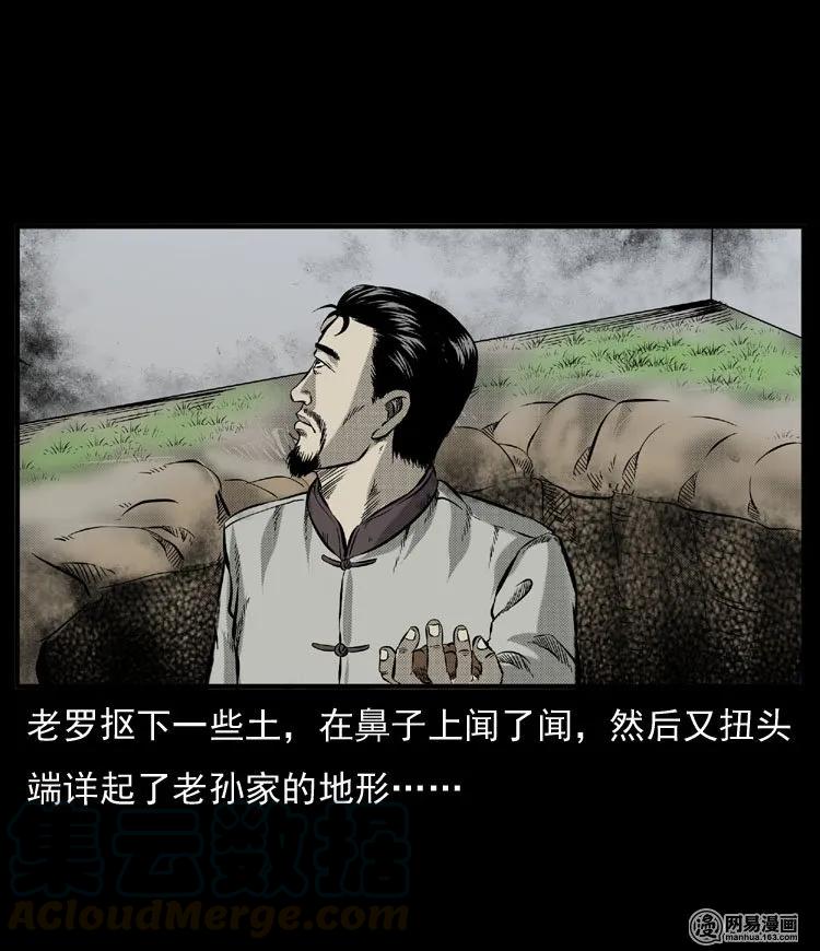 54 赤脚医生（三）40