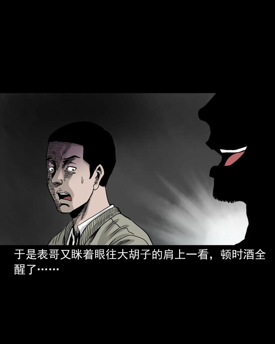 382 谁拍我61