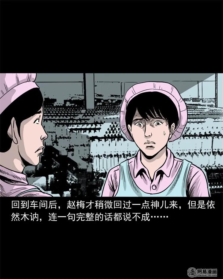 232 照片上的陌生人66