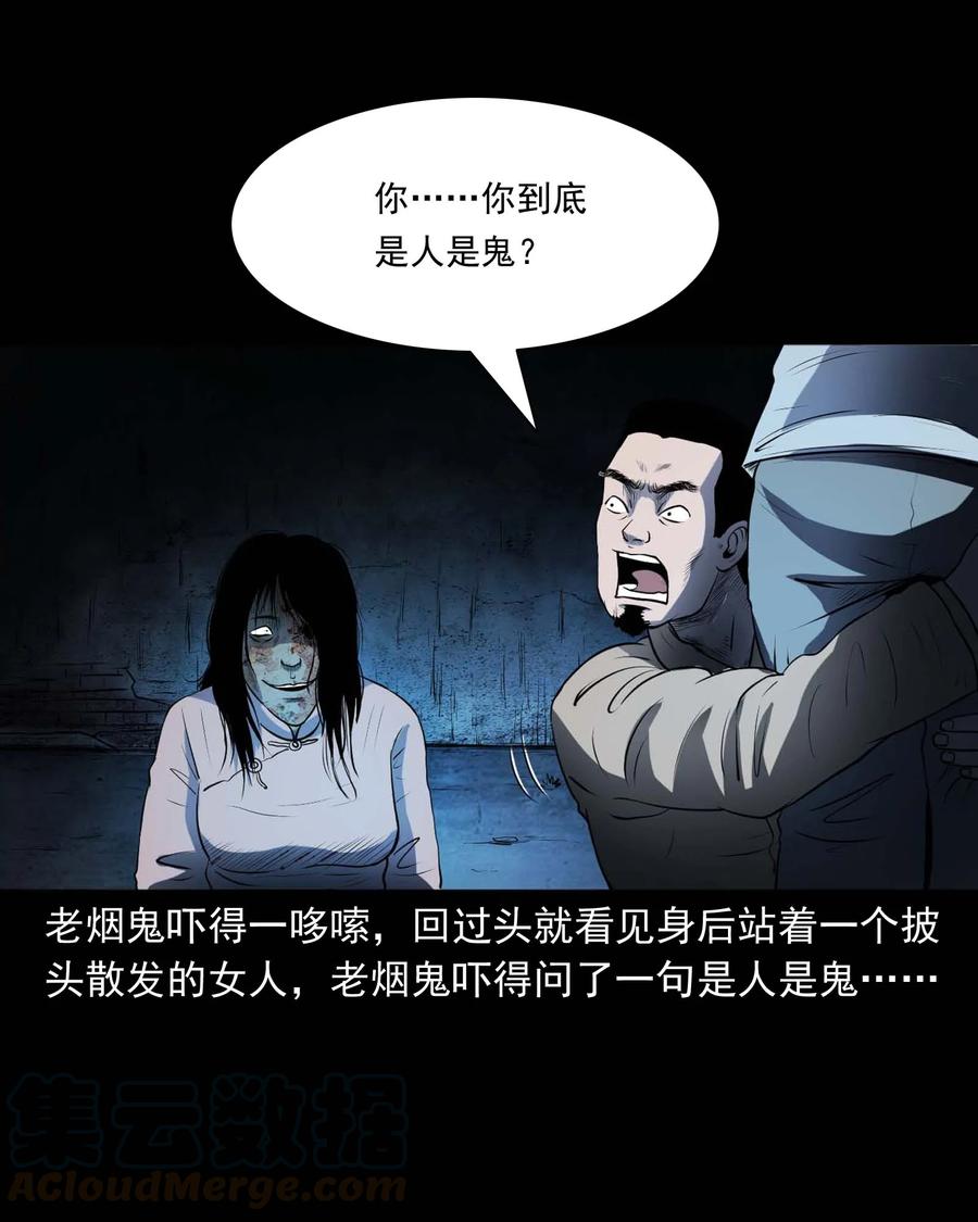 289 老烟鬼 660
