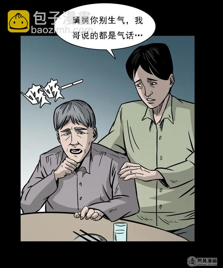 128 诺言30