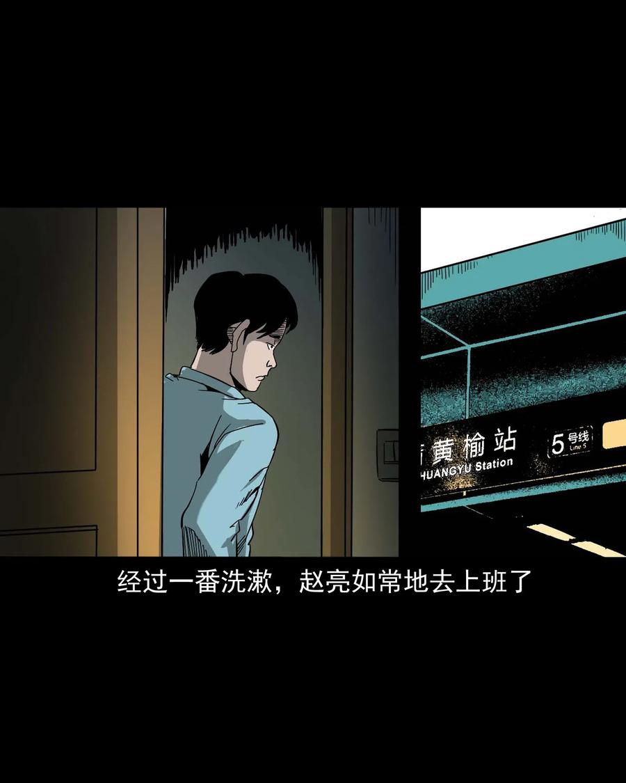 458 还我命来15