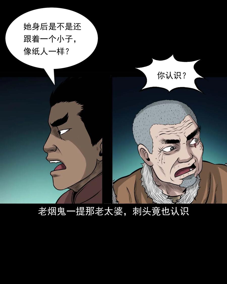 472 老烟鬼7434