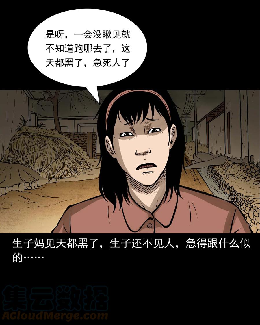542 老烟鬼10839