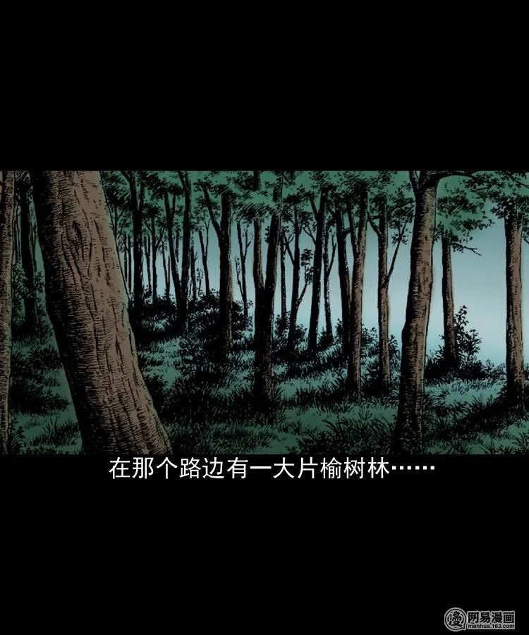 173 午夜出租车（二）42