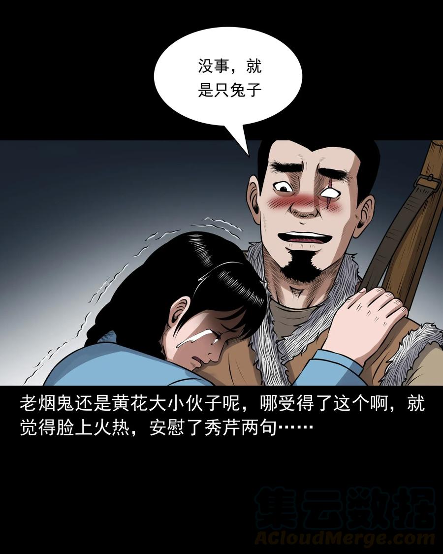 425 老烟鬼5132