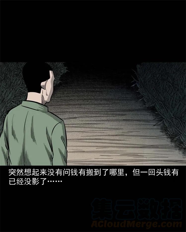 303 夜路40