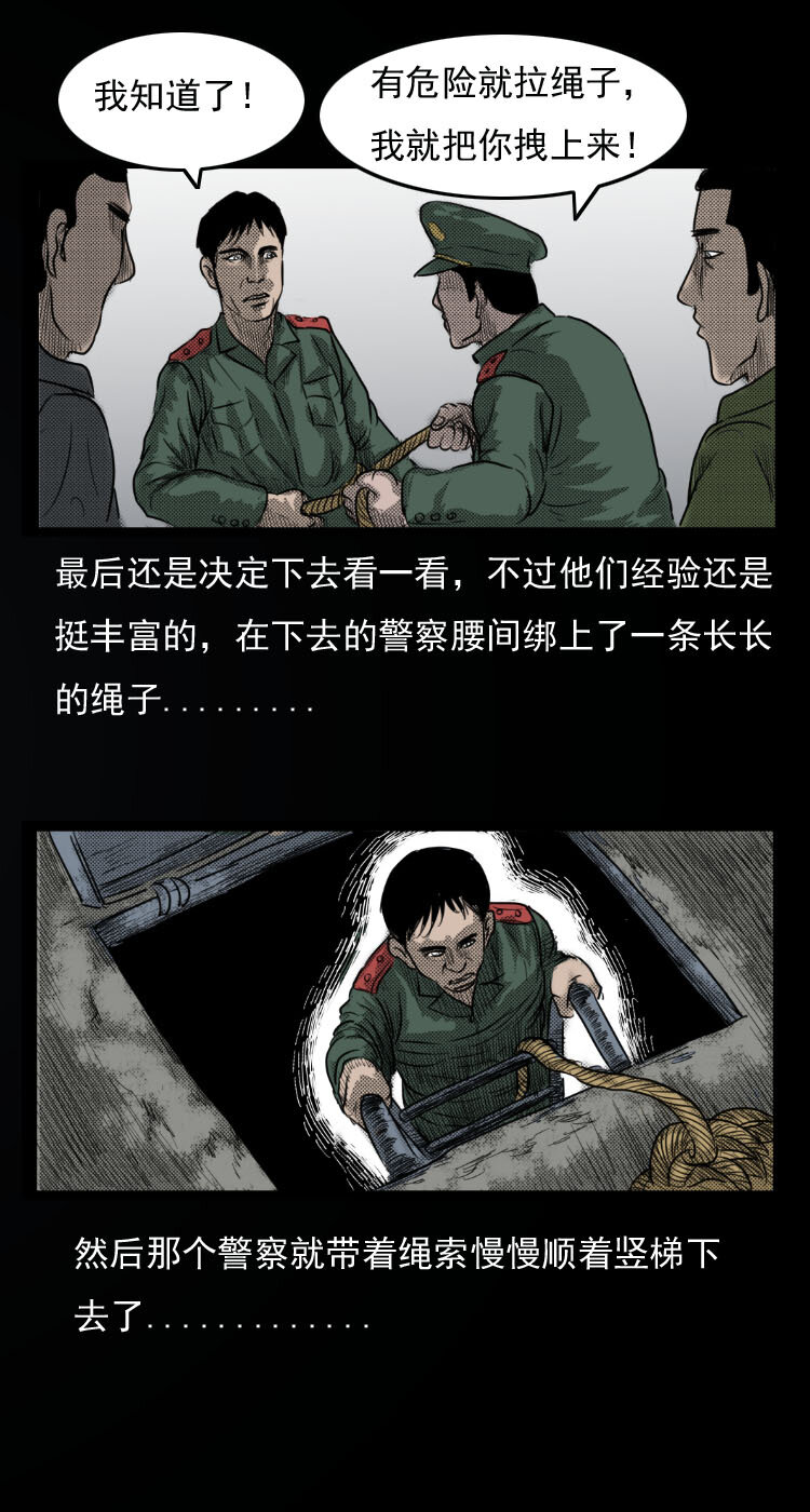 6 地下空间20