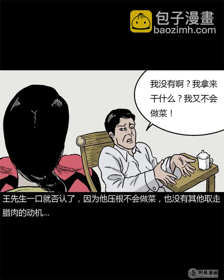 227 老太太11