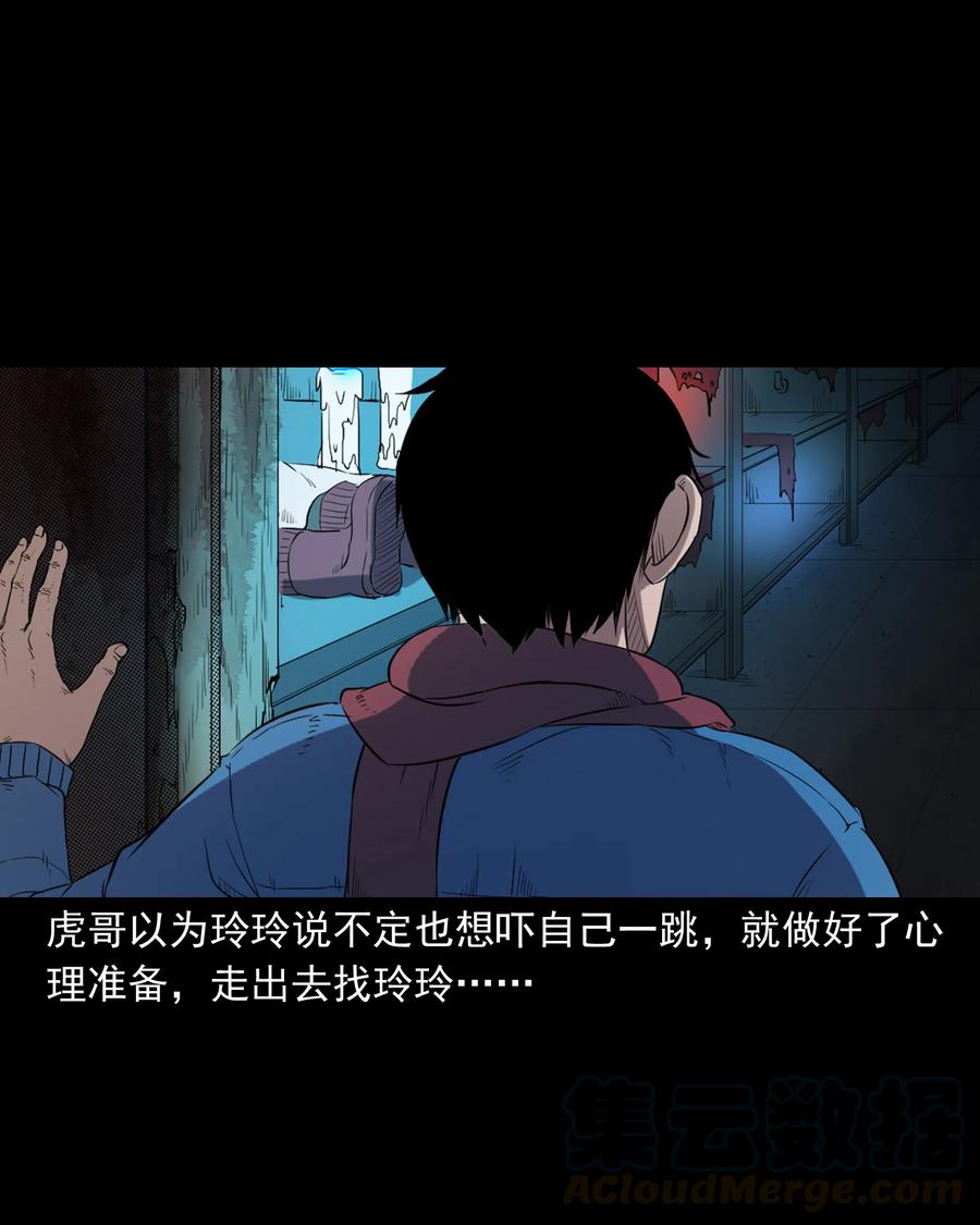 350 鬼屋28