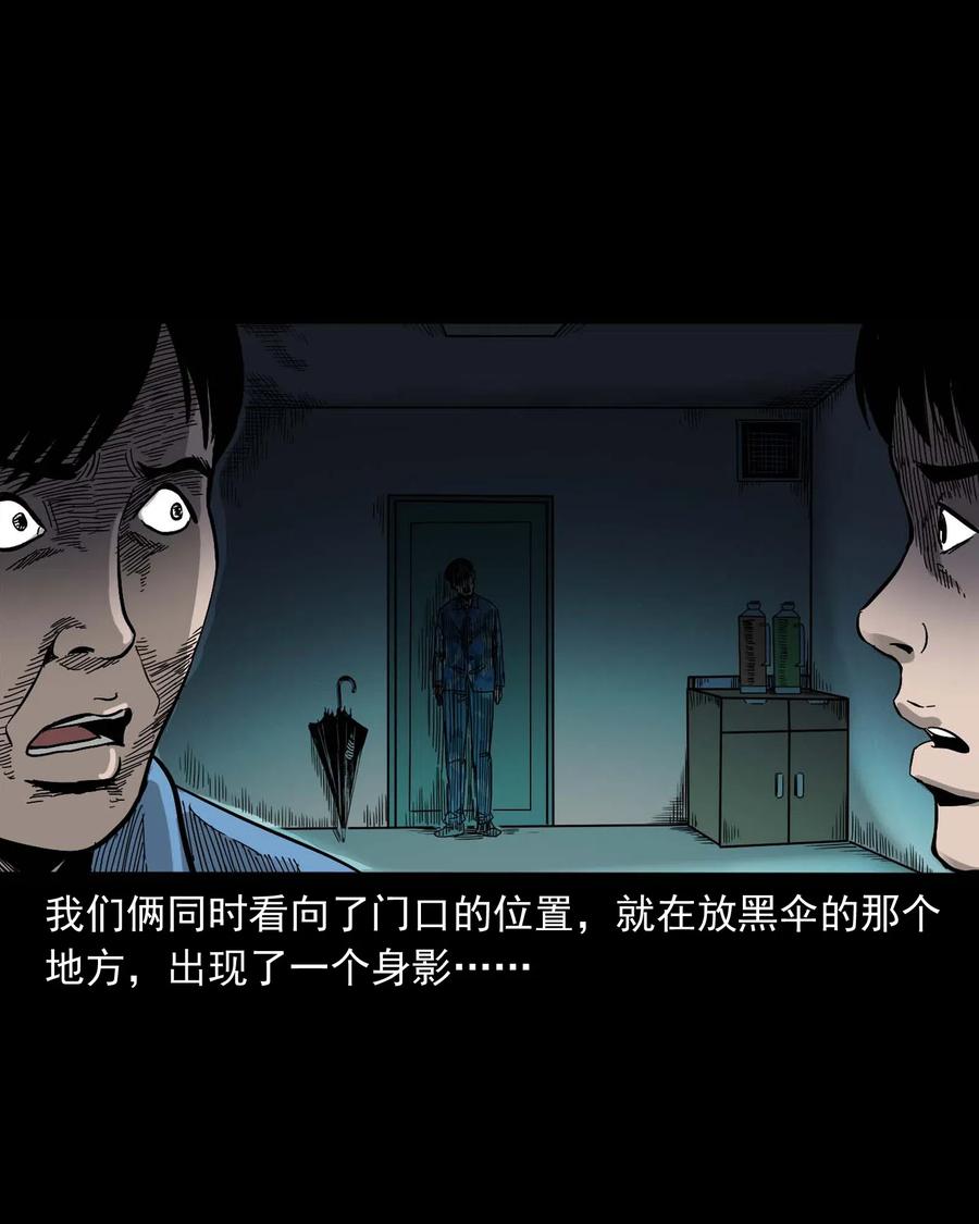 434 一把黑伞70