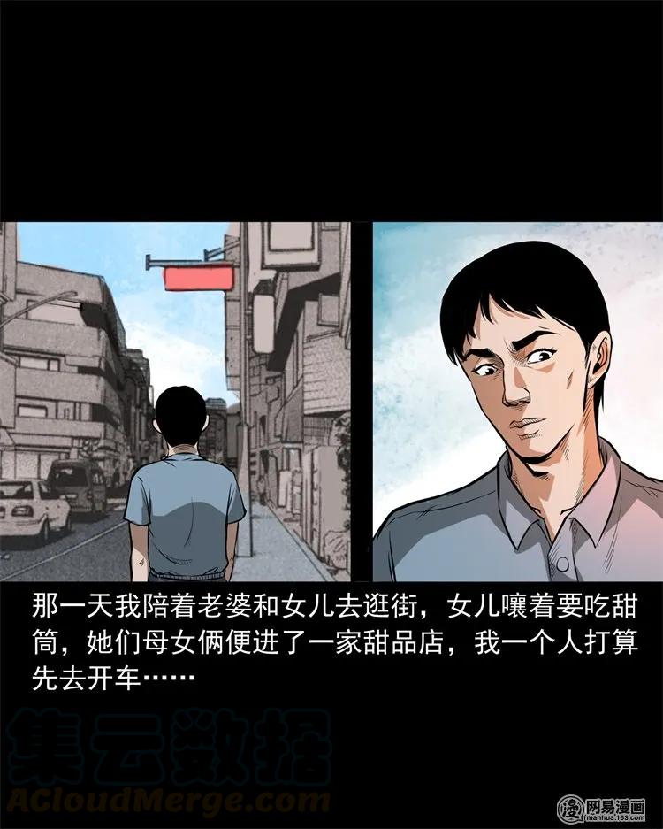 233 我回来了4