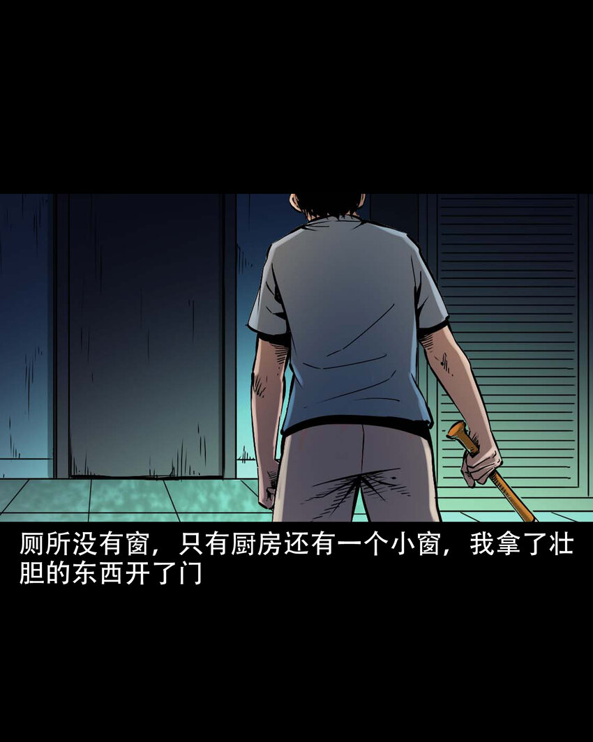 647 真实经历18